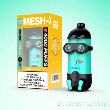 Mesh-X سيجارة إلكترونية شهيرة يمكن التخلص منها